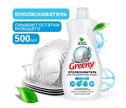 Ополаскиватель для посудомоечной машины Сlean& Green Greeny CG8322, 500мл