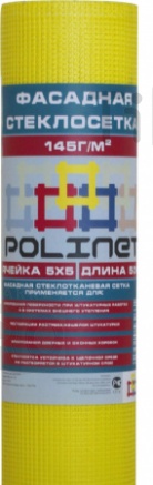Сетка Polinet (ячейка 5мм*5мм) 1м*50м. для фасадных работ 145г/кв.м