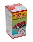 Клей эпоксидный универсальный 50г