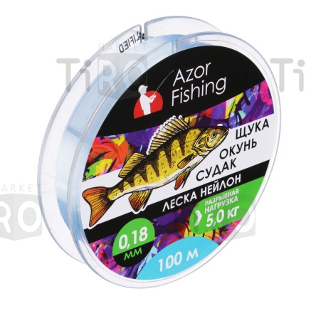 Леска Azor Fishing "Щука, Окунь, Судак", нейлон, 100м, 0,18мм, 5,0кг, светло-голубая