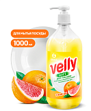 Средство для мытья посуды Velly Грейпфрут 1000мл