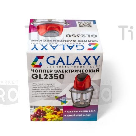 Чеппер Galaxy GL 2350 0,35Вт