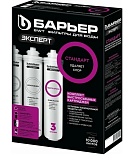 Комплект фильтроэлементов "Барьер Expert Standart"