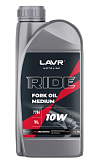 Вилочное масло Lavr Moto Ride Fork oil, Ln7784, 10W, 1л