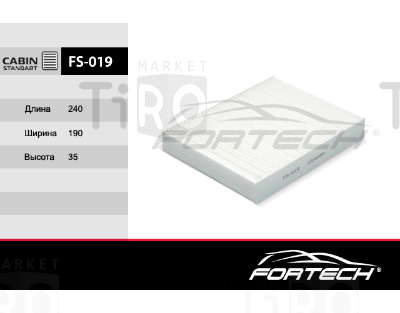 Фильтр салонный Fortech FS-019