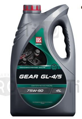 Cинтетическое масло Lukoil Gear GL-4/5 75W90 бочка 216,5л (200л-170кг)