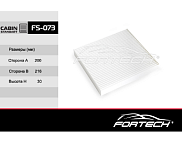 Фильтр салонный Fortech FS-073