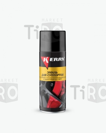 Эмаль для суппортов черная KR-962.4, 520 мл (аэрозоль)