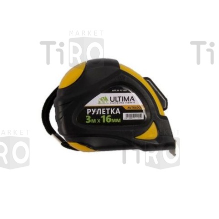 Рулетка Ultima AutoLock 3м*16мм. обрез.корп. авт.фиксация 131001 /10/200/ Рулетка Ultima AutoLock 3м*16мм. обрез.корп. авт.фиксация 131001 /10/200/