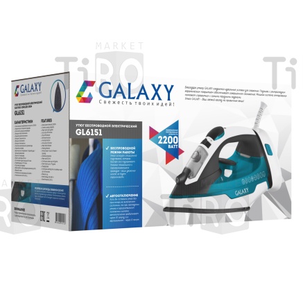 Утюг Galaxy GL-6151 2,2кВт
