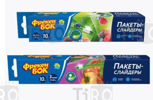 Пакеты для заморозки и хранения продуктов Zip Lock, 7237, 3л (10шт)