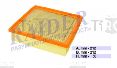 Фильтр воздушный ВАЗ 2110-12, TSN EFV284/1 без сетки
