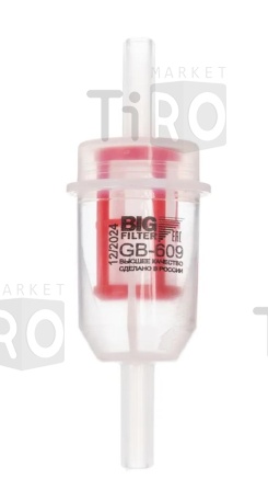 Фильтр тонкой очистки топлива Big GB-609-дизель