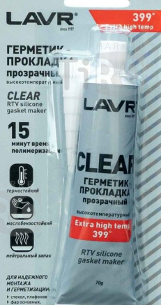 Герметик-прокладка прозрачный высокотемпературный 70гр, Lavr LN1740