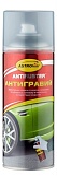 АС-480 Антигравий прозрачный 520 мл (аэрозоль)
