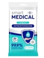 Салфетки влажные Smart medical №20, 72033, антисептические