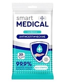 Салфетки влажные Smart medical №20, 72033, антисептические