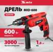 Дрель ударная MID-750, MTX 26382, 750Вт Дрель ударная MID-750, MTX 26382, 750Вт