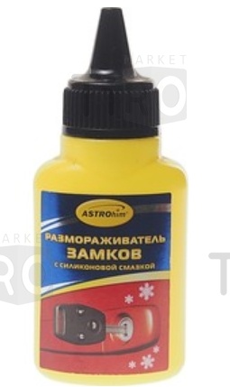 Размораживатель замков с силиконом AC104, 40 мл