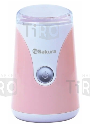 Кофемолка Sakura SA-6157P, 150Вт