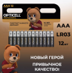 Батарейка Opticell Professional LR03 (АAA) BL12