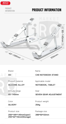 Подставка для ноутбука XO C49, серебряная
