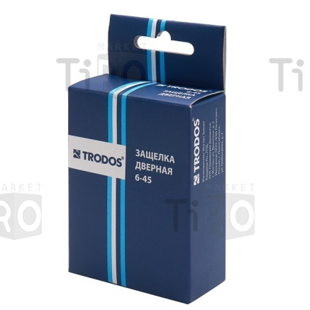 Задвижка 126-45 "Trodos", бронза Задвижка 126-45 "Trodos", бронза