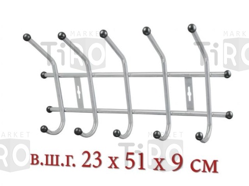 Вешалка для одежды 5 крючков (51*23*9 см) хромированная ВТ-5С