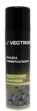Смазка универсальная Vectron, аэрозоль, 335 мл, номинальный объем 250 мл, масса 170