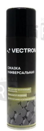 Смазка универсальная Vectron, аэрозоль, 335 мл, номинальный объем 250 мл, масса 170 Смазка универсальная Vectron, аэрозоль, 335 мл, номинальный объем 250 мл, масса 170