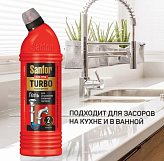 Средство для чистки труб Sanfor Turbo 1000гр