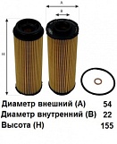 Фильтр масляный Goodwill OG 179 ECO\КАТР\11428583898\BMW F30/F31/G11 (Mann, HU6022z)