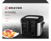 Фритюрница Brayer BR2833, 1600Вт