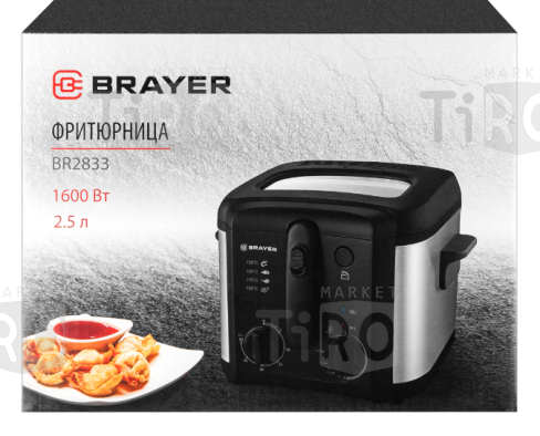 Фритюрница Brayer BR2833, 1600Вт