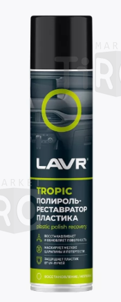 Полироль-реставратор пластика lavr Tropic Ln2437, 400 мл