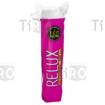 Ватные диски 120 штук, "Relux", 914-013
