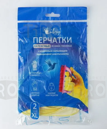 Перчатки латексные, хозяйственные с хлопковым напылением повышенной эластичности, Libry KHL001E, размер S