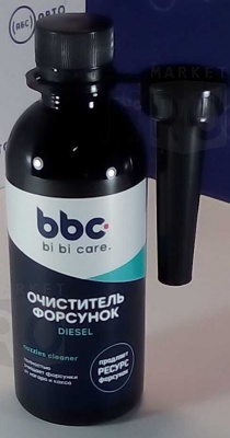 Очиститель форсунок (280мл) Bibi Care 4502