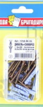 Дюбель 125А-06-35 6*30+саморез цинк 3,5*35 (20шт.)