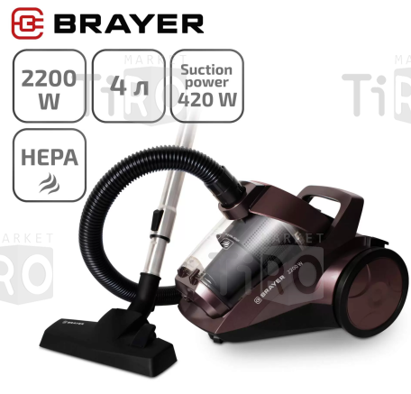 Пылесос Brayer BR4205, 2200Вт Пылесос Brayer BR4205, 2200Вт