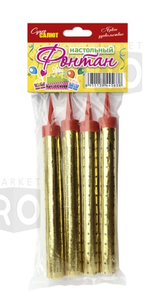 Фонтан "Настольный фонтан" (4 штуки)