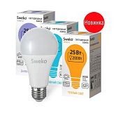 Лампа светодиодная Sweko 42LED-A70-25W-230-4000K-Е27, "груша"