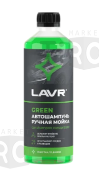 Автошампунь для ручной мойки Lavr Green Ln2270, 505 мл