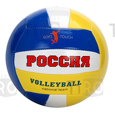 Мяч волейбольный, ПВХ 2.5мм, 2сл, р.5, 22см, 280гр (+-10%) (128-001)
