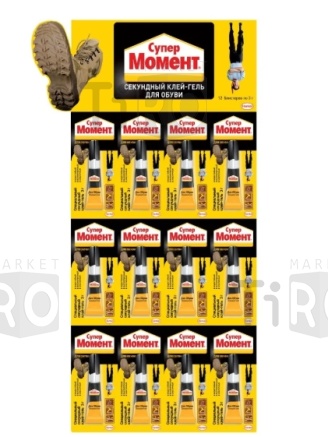 Клей Henkel Момент супергель для обуви 3гр Клей Henkel Момент супергель для обуви 3гр