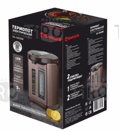 Термочайник Sakura SA-1365BR, 5.0л. 750Вт