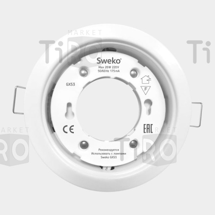 Светильник светодиодный точечный, Sweko SDOT-D101H18-GX53-GL, d-101мм, h-20мм, золото