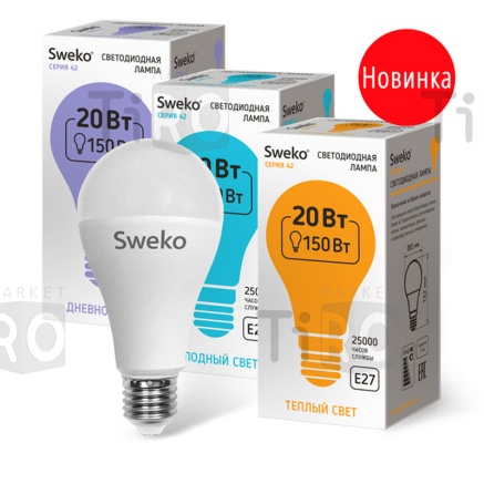 Лампа светодиодная Sweko 42LED-A65-20W-230-6500K-Е27, "груша"