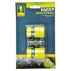 Набор для полива (2 коннектора с аквастопом d1/2" + двойник) Inbloom 160-017 Набор для полива (2 коннектора с аквастопом d1/2" + двойник) Inbloom 160-017