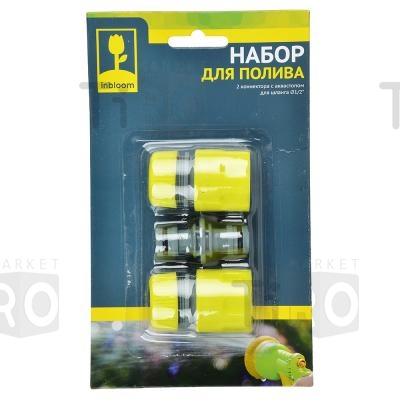 Набор для полива (2 коннектора с аквастопом d1/2" + двойник) Inbloom 160-017 Набор для полива (2 коннектора с аквастопом d1/2" + двойник) Inbloom 160-017